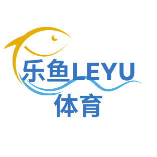 乐鱼体育官方网站 - 体育资讯、赛程数据与数字化服务门户